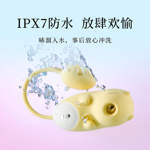 羞羞哒 跳蛋小恶魔吮潮女性自慰器秒高湿潮私处吮吸式女用成人情趣玩具 商品图7