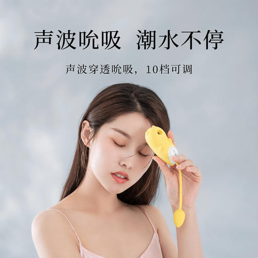 羞羞哒 跳蛋小恶魔吮潮女性自慰器秒高湿潮私处吮吸式女用成人情趣玩具 商品图1
