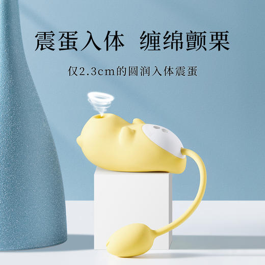 羞羞哒 跳蛋小恶魔吮潮女性自慰器秒高湿潮私处吮吸式女用成人情趣玩具 商品图9