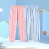 Threegun三枪 【防蚊】男童/女童少儿休闲家居长裤单裤睡裤-6D047B011 商品缩略图0