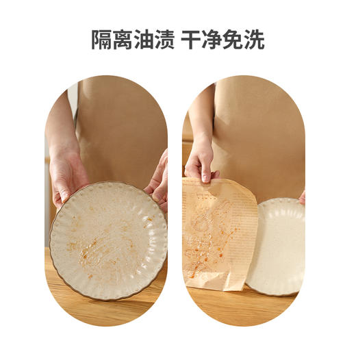 FaSoLa空气炸锅专用纸硅油纸三明治包装吸油纸家用烘焙锡纸吸油纸 商品图1