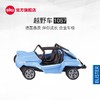 SIKU 越野车SKUC1057 商品缩略图8