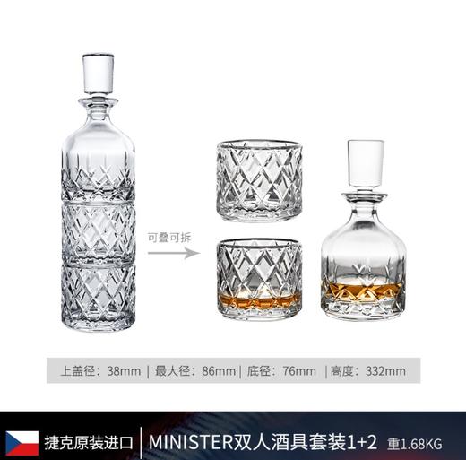 捷克进口/BOHEMIA波西米亚进口水晶威士忌套装（1樽2杯）-YHD 商品图5