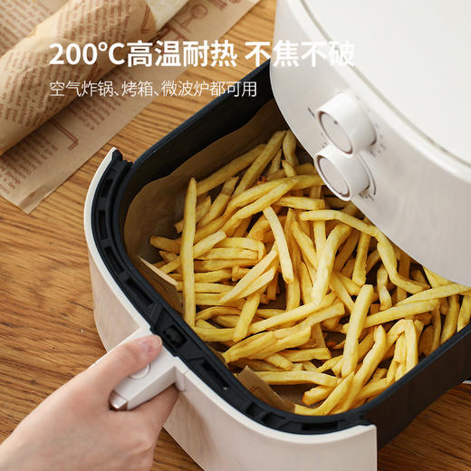 FaSoLa空气炸锅专用纸硅油纸三明治包装吸油纸家用烘焙锡纸吸油纸 商品图2