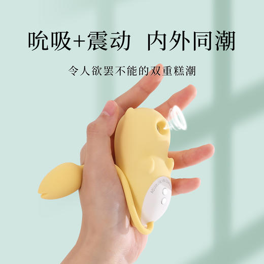 羞羞哒 跳蛋小恶魔吮潮女性自慰器秒高湿潮私处吮吸式女用成人情趣玩具 商品图3