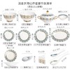 【清仓特惠3折，仅1套，运费自理或门店自提】雷澳娜REONE流金岁月高档骨瓷10人用62头中餐具【不支持补差，非质量问题不退不换】S 商品缩略图5