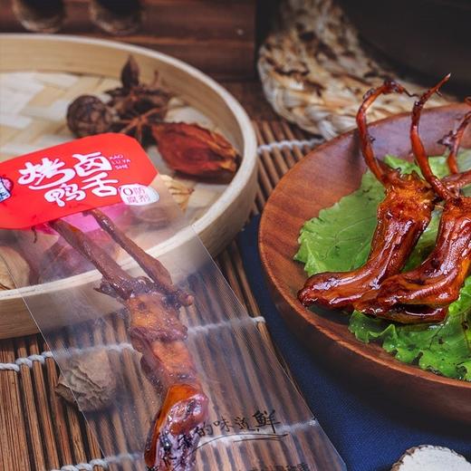 （散）钱家香烤卤鸭舌 商品图3