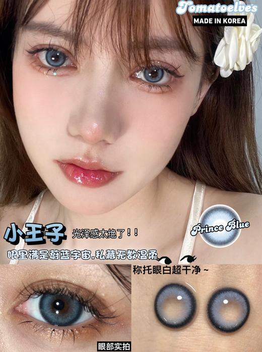 【小红书推荐款】Tomatoelves 小王子，直径14.5，168/一副 商品图7