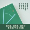 我爱问连岳之少年问答2 商品缩略图3
