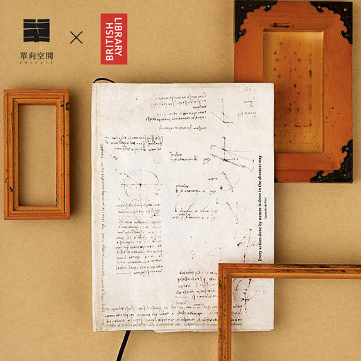 单向书衣－大英图书馆合作达芬奇手稿 商品图0