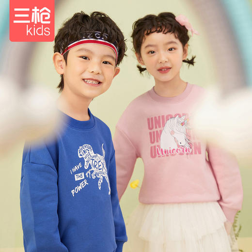 Threegun三枪 男童女童少儿圆领儿童套头长袖毛圈卫衣-29381A011 商品图0