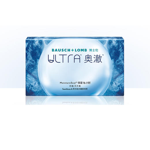 博士伦奥澈月抛白片3片 商品图1