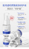 【 精华次抛*30支/ 盒】补水修复透明质酸钠皮肤修护系列【精华次抛】 商品缩略图2