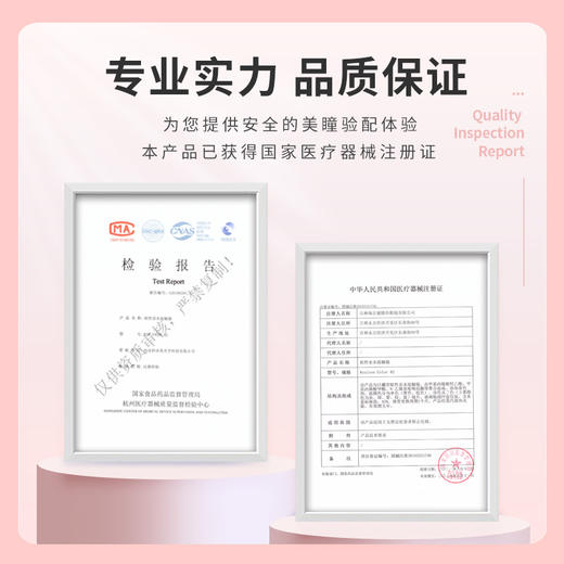 YY01月抛 14.2黑金宝石一片装（一副拍二） 商品图3