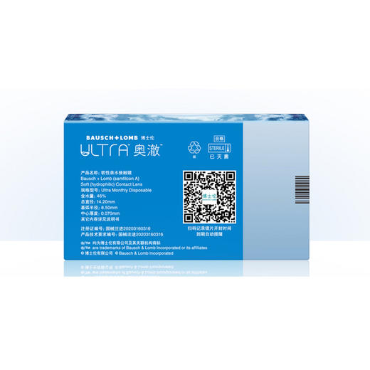 博士伦奥澈月抛白片3片 商品图2