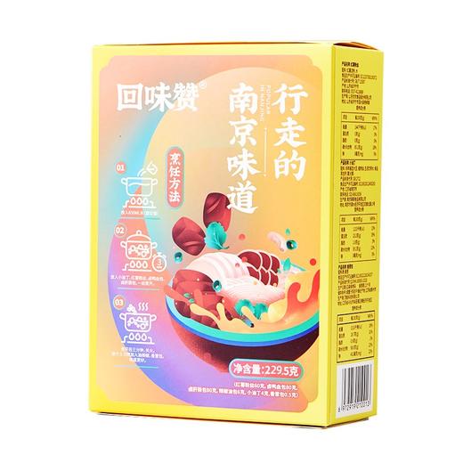 （超值精选）回味赞鸭血粉丝汤239g 商品图5
