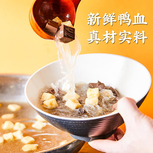 （超值精选）回味赞鸭血粉丝汤239g 商品图1
