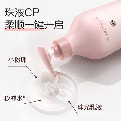 海瑟薇幻彩氨基酸洗发水800（量感强韧） 商品图4