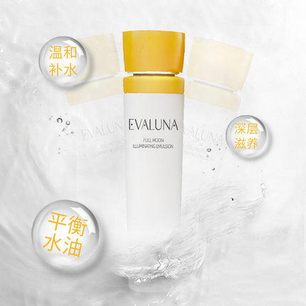 依花珞娜望月流光保湿乳 商品图2