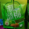 溜溜梅绿茶青梅100g 商品缩略图0
