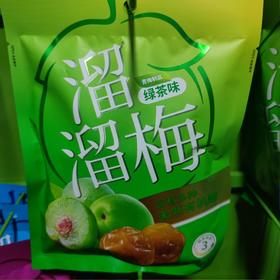溜溜梅绿茶青梅100g