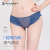 【45元9条，数量拍9】皇家丽美K1818-K1配套内裤女春夏中低腰无痕内裤低腰蕾丝裤头 商品缩略图2