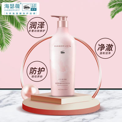 海瑟薇幻彩氨基酸洗发水800（量感强韧） 商品图3