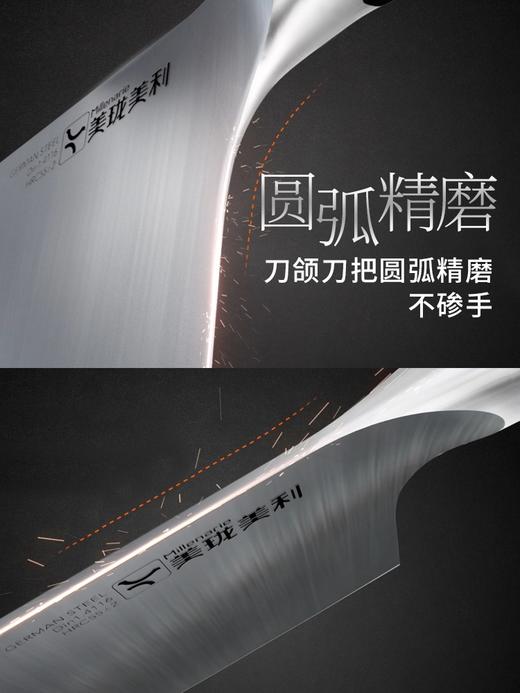 【清仓5折，仅1个无货退款】美珑美利 匠心·砍骨刀 商品图4