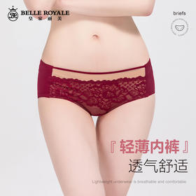 皇家丽美内裤女春夏无痕内裤低腰蕾丝裤头「内裤品类特殊不支持退换哦~」K1812-K2