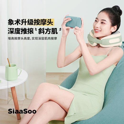 siaasoo象术 斜方肌颈椎按摩器颈部腰部背部肩颈斜方肌按摩仪热敷 N2 商品图4
