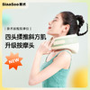 siaasoo象术 斜方肌颈椎按摩器颈部腰部背部肩颈斜方肌按摩仪热敷 N2 商品缩略图1