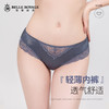 皇家丽美内裤女春夏无痕内裤低腰蕾丝底裤K907-K1 商品缩略图0