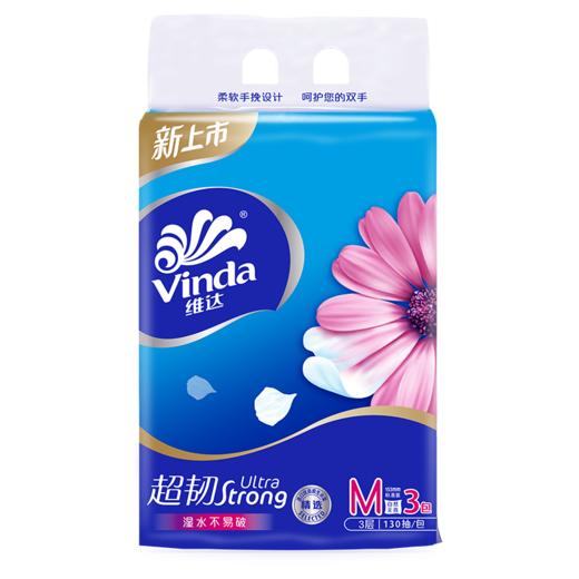 维达超韧抽纸3层130抽3包家用实惠装 商品图2