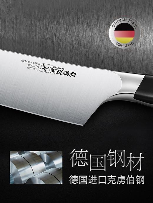 【清仓5折，仅1个无货退款】美珑美利 匠心·砍骨刀 商品图3