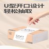 悠雅十连包抽纸 商品缩略图0