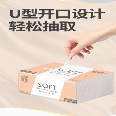 悠雅十连包抽纸 商品图0
