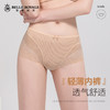 【99元5条，下单拍5】皇家丽美女士内裤中腰平角裤棉裆蕾丝底裤大码裤裤子「内裤品类特殊不支持退换哦~」K1691-K1 商品缩略图0