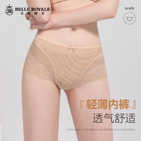 【99元5条，下单拍5】皇家丽美女士内裤中腰平角裤棉裆蕾丝底裤大码裤裤子「内裤品类特殊不支持退换哦~」K1691-K1