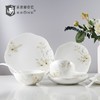 雷澳娜REONE中式餐具玉兰系列散件骨瓷餐具 商品缩略图0