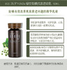 高丽雅娜绿豆塑颜抗衰逆龄乳 商品缩略图5