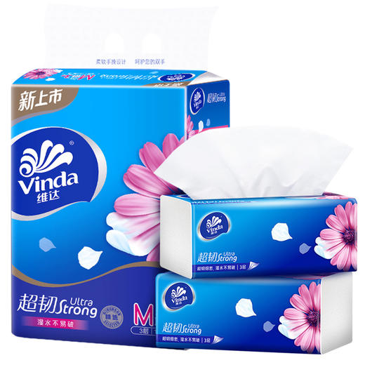 维达超韧抽纸3层130抽3包家用实惠装 商品图0