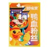 （超值精选）回味赞鸭血粉丝汤239g 商品缩略图4