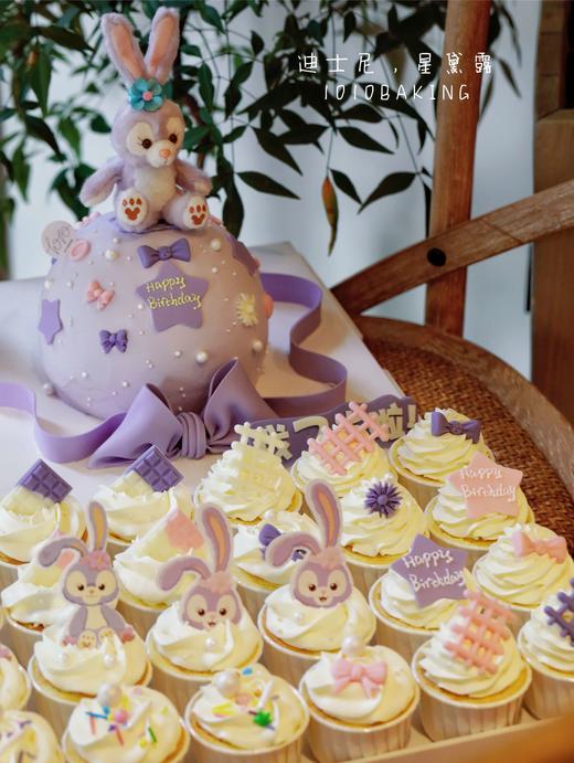 「迪士尼·星黛露」主蛋糕+纸杯组合·100%动物奶油（提前4天预订） 商品图2