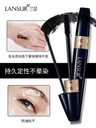 兰瑟真丝π·蝶幻魅影睫毛膏 商品图2