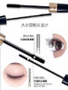 兰瑟真丝π·蝶幻魅影睫毛膏 商品缩略图3