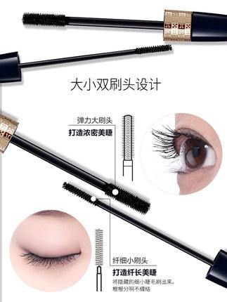 兰瑟真丝π·蝶幻魅影睫毛膏 商品图3