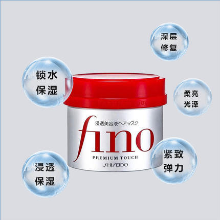 资生堂美容液高效渗透发膜230g（精装版） 商品图2