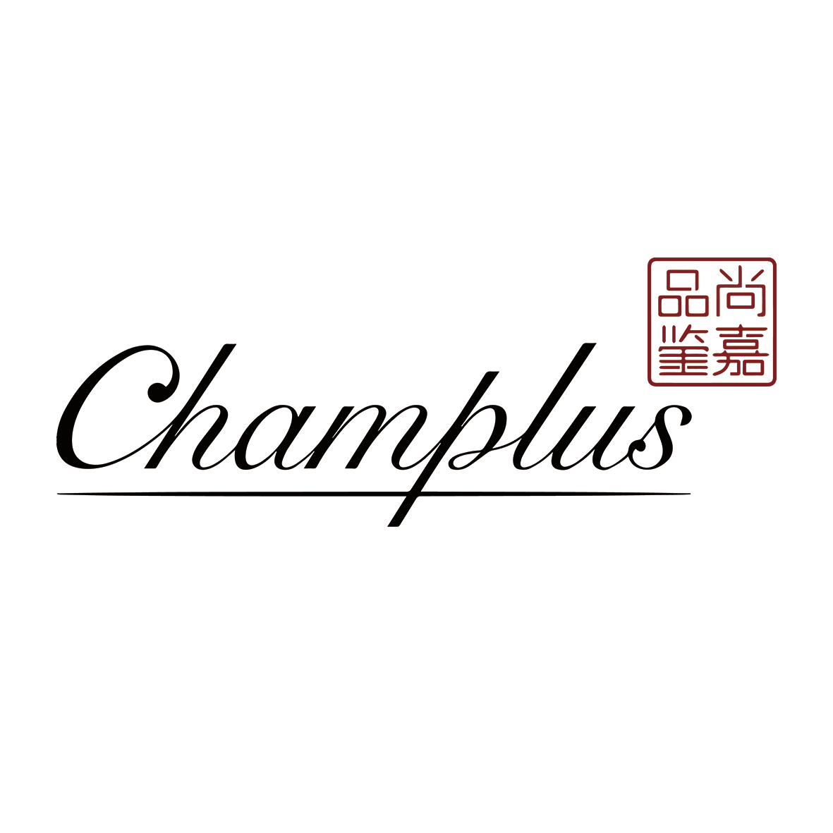 尚嘉品鉴-champlus wine club