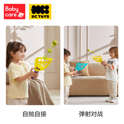 【babycare好物集】抛接球弹射球亲子互动露营趣味弹力对接球益智玩具 商品图4