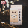 【断货】正安优选·聞薬香贴  口罩香囊  三百年品牌的口罩卫士  呼吸更顺畅 商品缩略图2